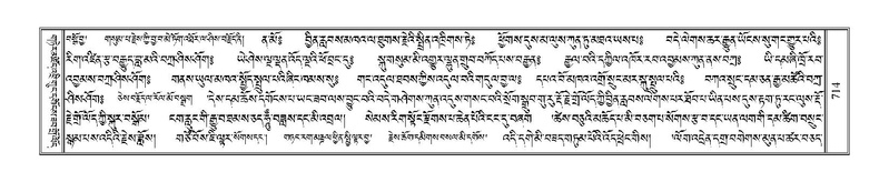 File:Terdzo-NA-036.pdf