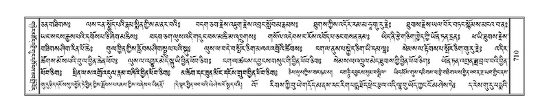 File:Terdzo-NA-036.pdf