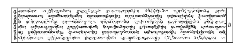 File:Terdzo-NA-037.pdf