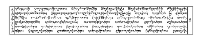 File:Terdzo-NA-037.pdf