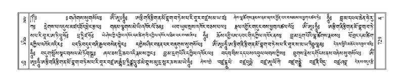 File:Terdzo-NA-037.pdf