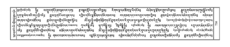 File:Terdzo-NA-037.pdf