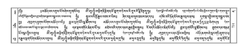 File:Terdzo-NA-037.pdf