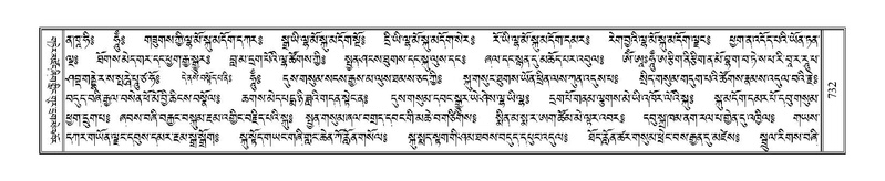 File:Terdzo-NA-037.pdf