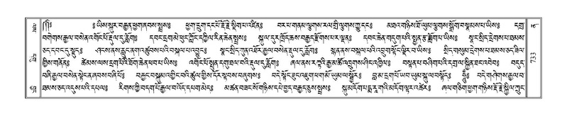 File:Terdzo-NA-037.pdf