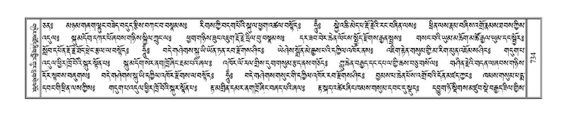 File:Terdzo-NA-037.pdf