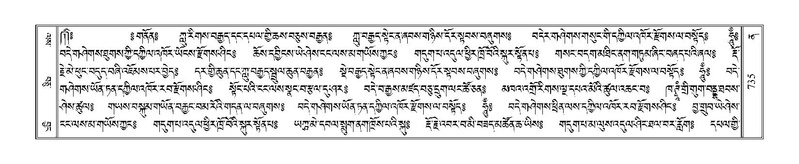 File:Terdzo-NA-037.pdf