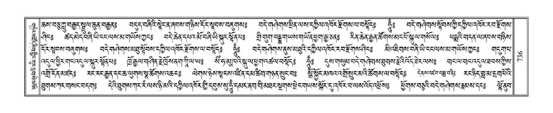 File:Terdzo-NA-037.pdf