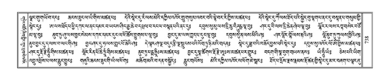 File:Terdzo-NA-037.pdf