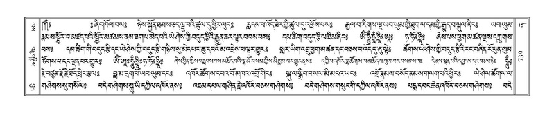 File:Terdzo-NA-037.pdf