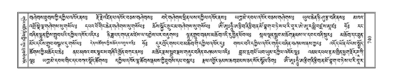 File:Terdzo-NA-037.pdf