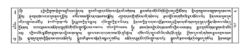 File:Terdzo-NA-037.pdf