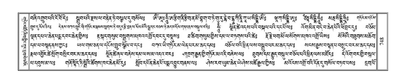 File:Terdzo-NA-037.pdf