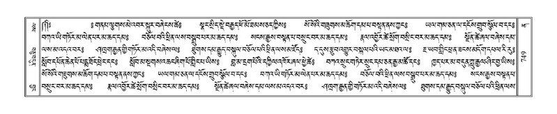 File:Terdzo-NA-037.pdf