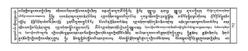 File:Terdzo-NA-037.pdf