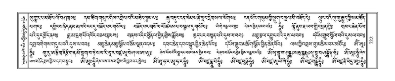 File:Terdzo-NA-037.pdf