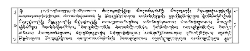 File:Terdzo-NA-037.pdf