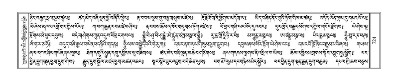 File:Terdzo-NA-037.pdf