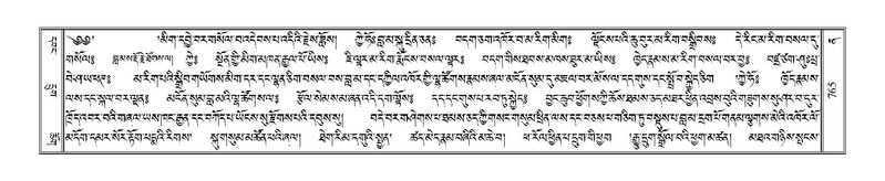 File:Terdzo-NA-038.pdf