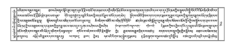 File:Terdzo-NA-038.pdf