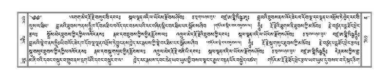 File:Terdzo-NA-038.pdf