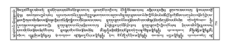 File:Terdzo-NA-038.pdf