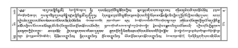 File:Terdzo-NA-038.pdf