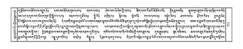 File:Terdzo-NA-038.pdf