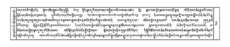 File:Terdzo-NA-038.pdf