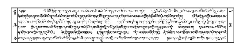 File:Terdzo-NA-038.pdf