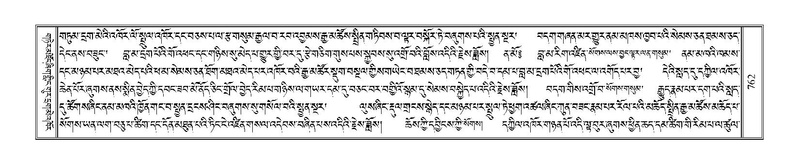 File:Terdzo-NA-038.pdf