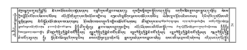 File:Terdzo-NGA-004.pdf