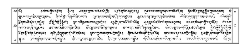 File:Terdzo-NGA-004.pdf