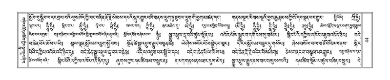 File:Terdzo-NGA-005.pdf