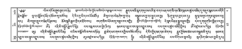 File:Terdzo-NGA-005.pdf