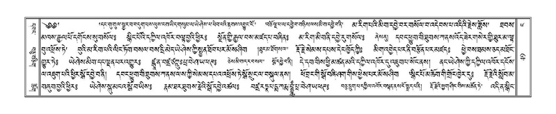 File:Terdzo-NGA-005.pdf