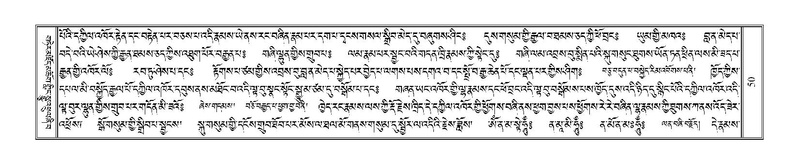 File:Terdzo-NGA-005.pdf