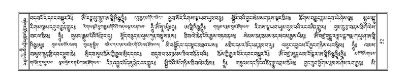 File:Terdzo-NGA-005.pdf