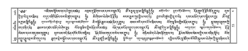 File:Terdzo-NGA-005.pdf