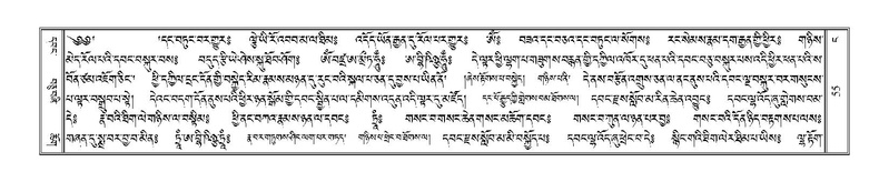 File:Terdzo-NGA-005.pdf