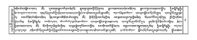 File:Terdzo-NGA-005.pdf