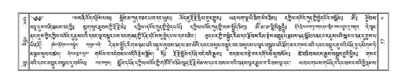 File:Terdzo-NGA-005.pdf