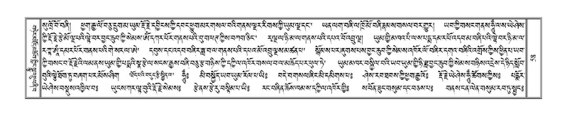 File:Terdzo-NGA-005.pdf