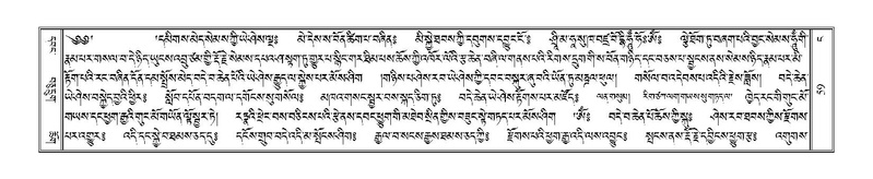 File:Terdzo-NGA-005.pdf