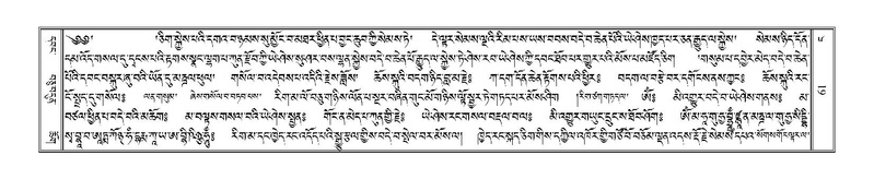 File:Terdzo-NGA-005.pdf