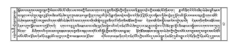 File:Terdzo-NGA-005.pdf