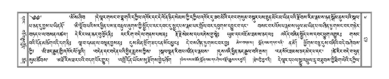 File:Terdzo-NGA-005.pdf