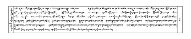 File:Terdzo-NGA-005.pdf