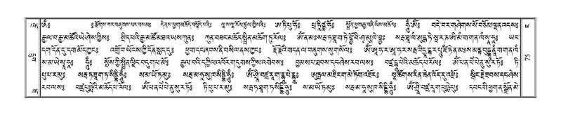 File:Terdzo-NGA-006.pdf