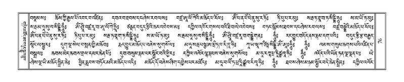 File:Terdzo-NGA-006.pdf